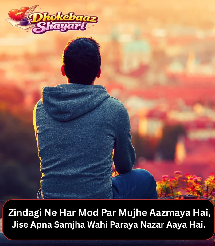 Sad Shayari on Life English
