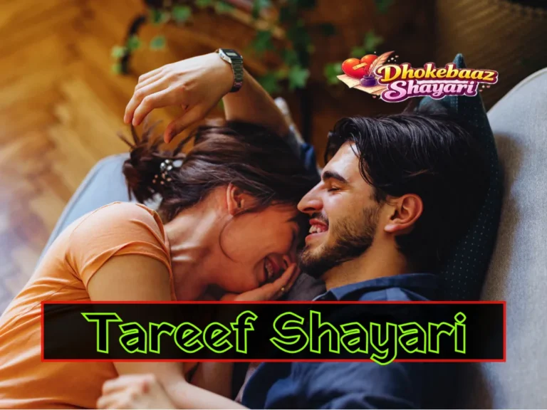 Tareef Shayari