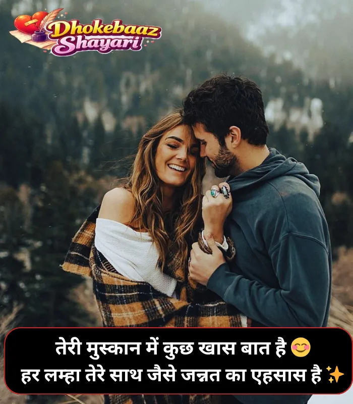 tareef shayari for beautiful girl in hindi