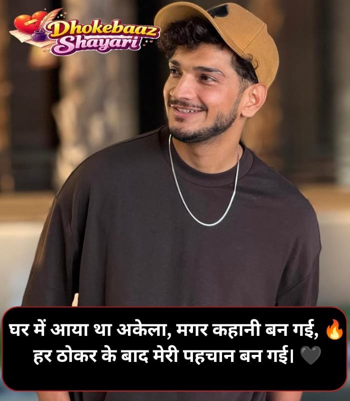 Munawar Faruqui Shayari Bigg Boss