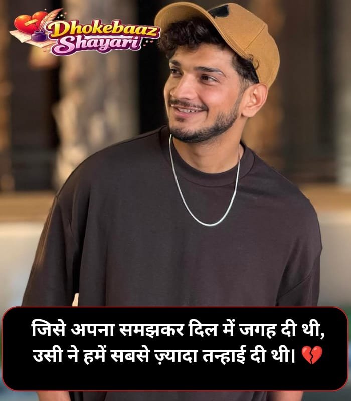 Munawar Faruqui Shayari Hindi