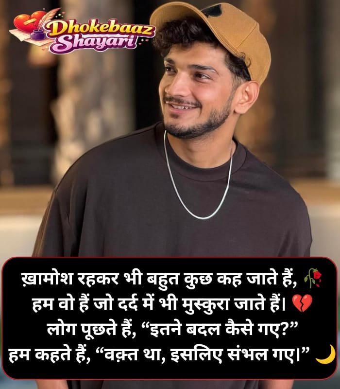 Munawar Faruqui Shayari in Hindi