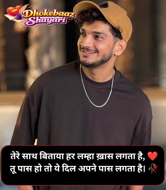 Munawar Faruqui Shayari on Love