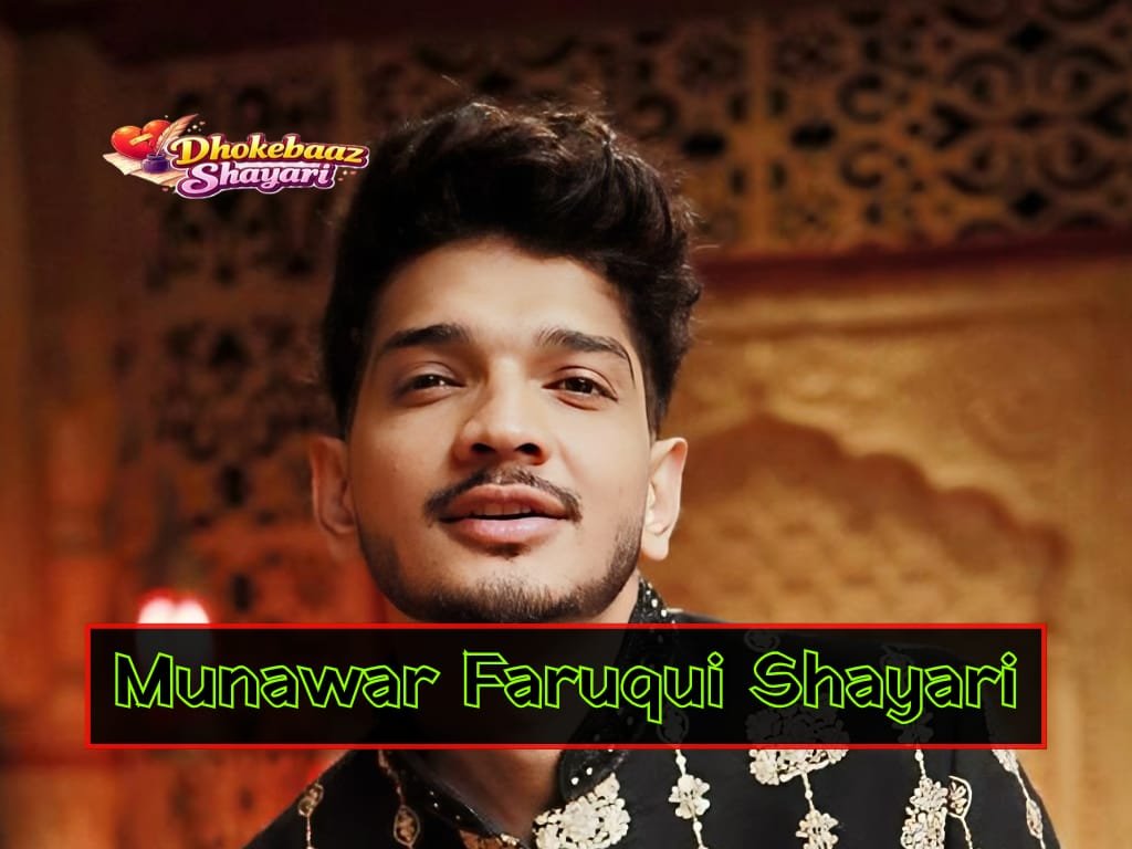 Munawar Faruqui Shayari