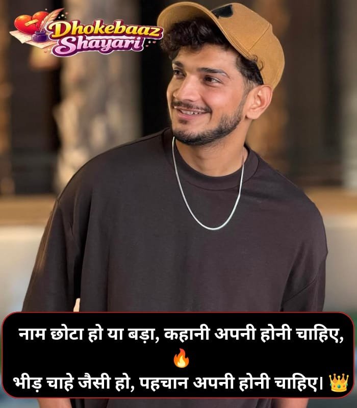 Nishant Bhati Munawar Faruqui Shayari Lyrics