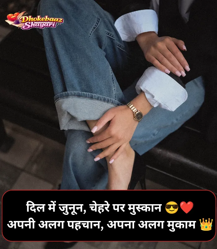 Instagram Bio Shayari 2 Line