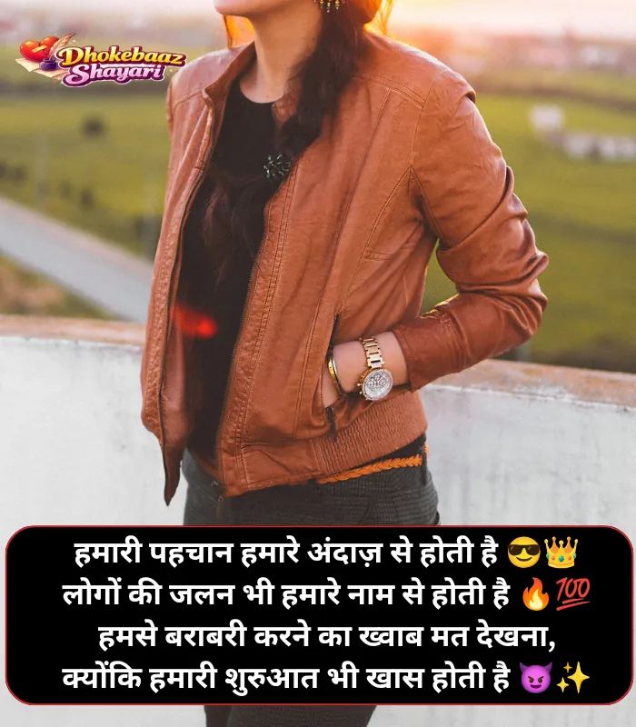 Instagram Shayari Attitude