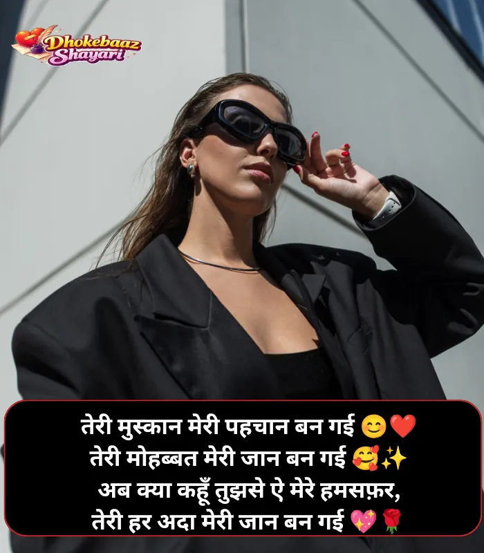 Instagram Shayari in Hindi